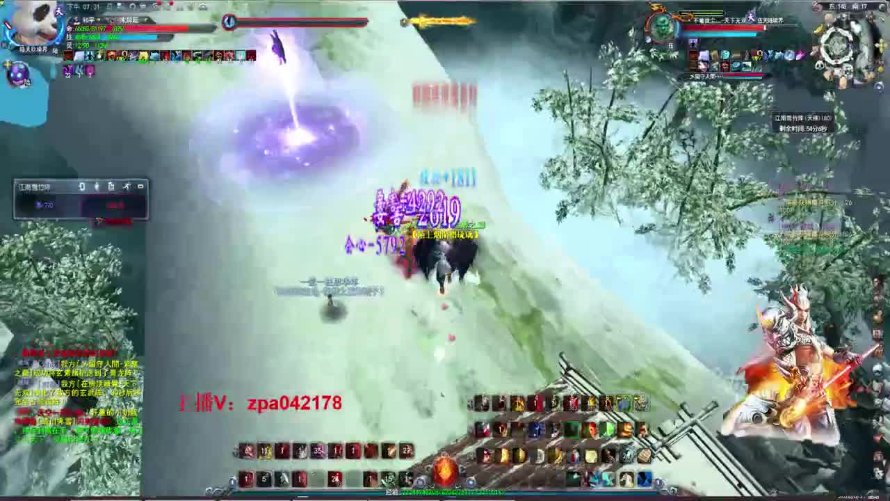 血祭 ：重击荒火 第1段