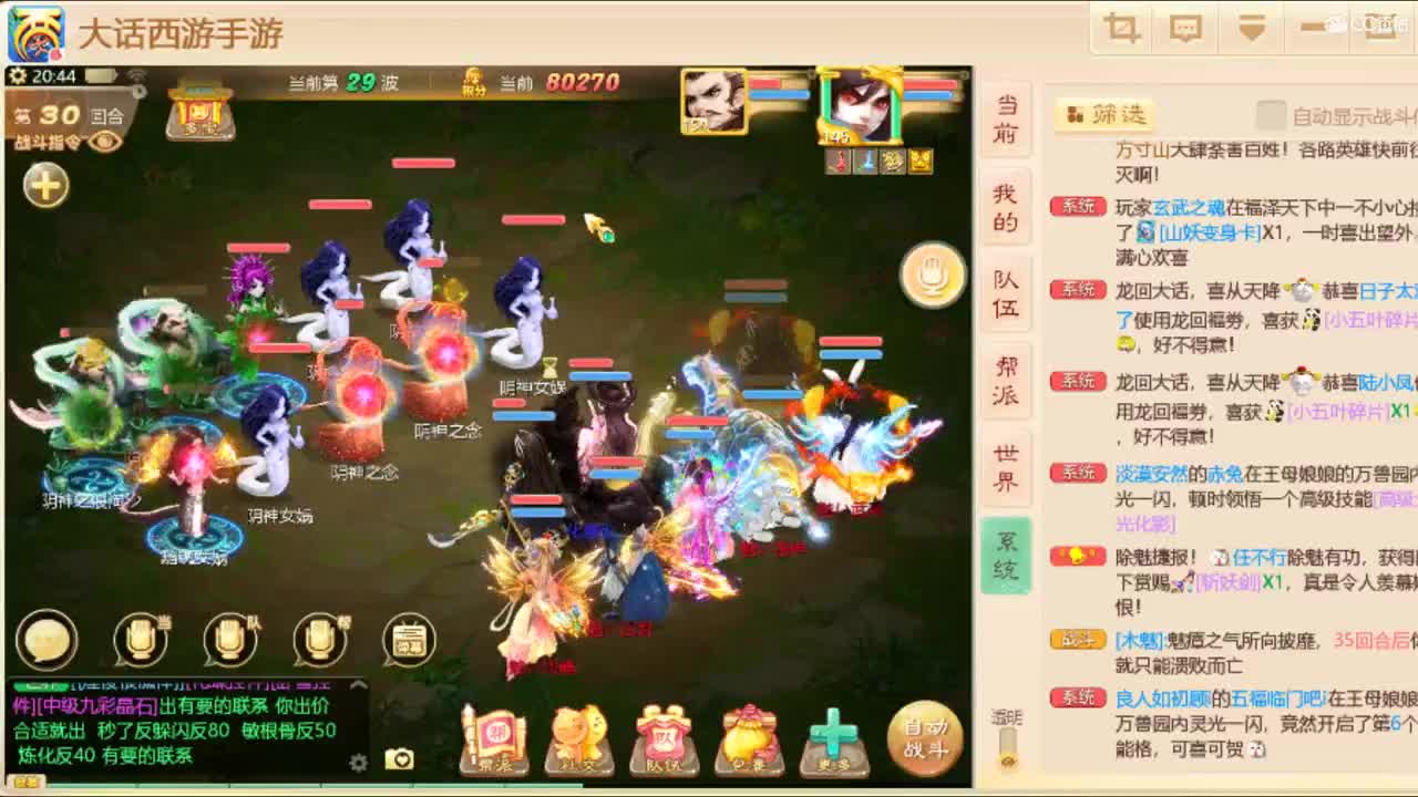 秋季联赛加油！