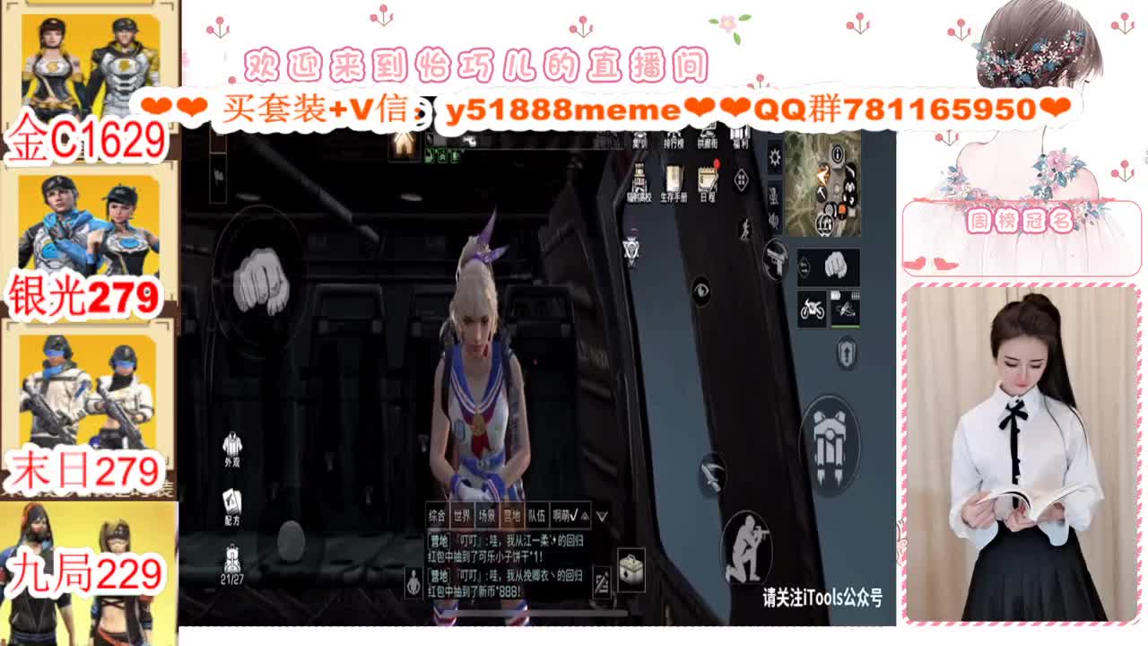 CC特价秒发接高校代肝 第1段