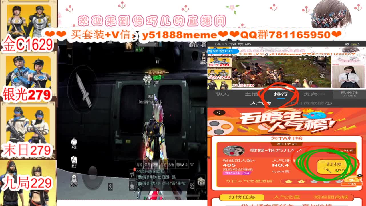 CC特价秒发接高校代肝 第1段