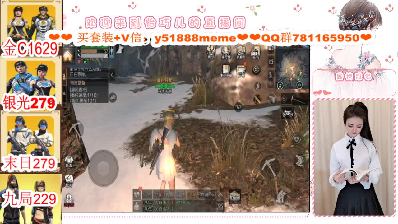 CC特价秒发接高校代肝 第2段