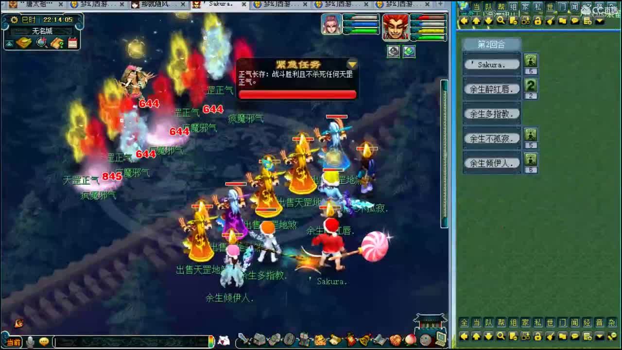 浩文