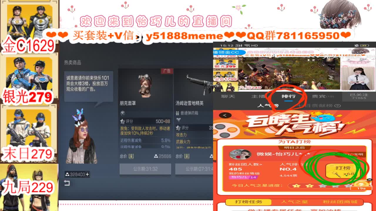 CC特价秒发接高校代肝 第1段