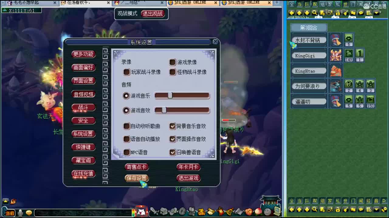 浩文
