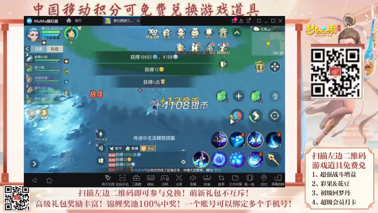 炼妖大赛冲刺！