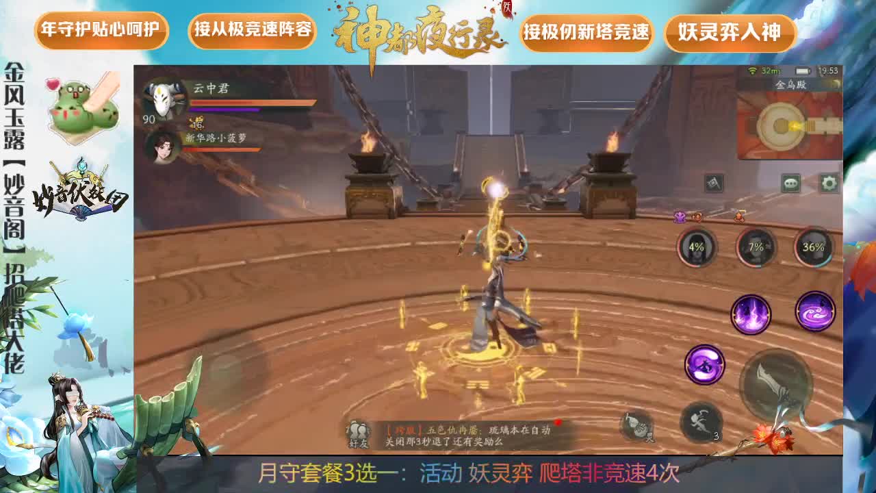 来了来了~ 第1段