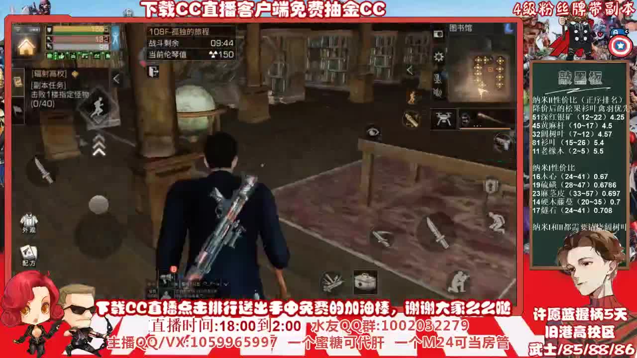又是快乐高校的一天，许愿蓝握柄第五天