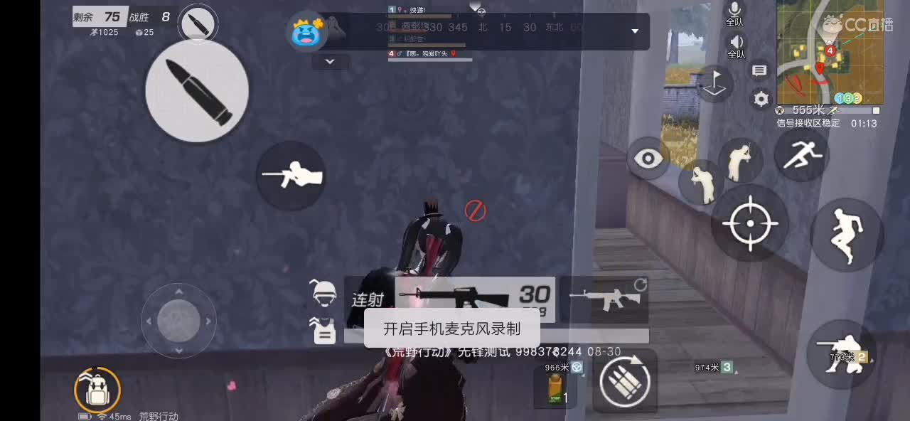 天气好热呀