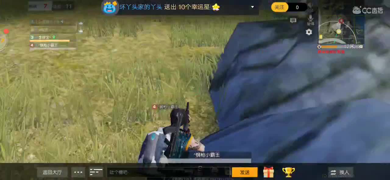 月底了有没有大佬救救命，过过流水 第2段