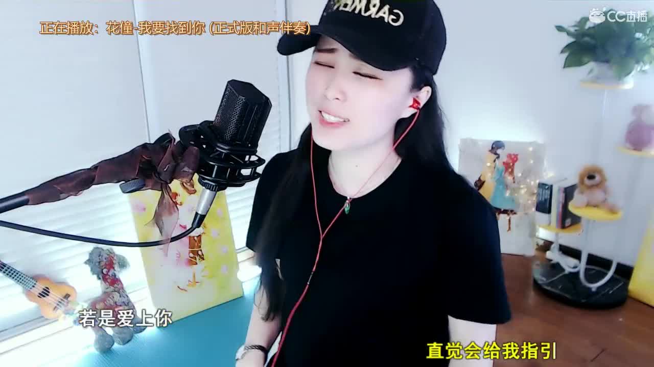 唱歌坤坤是认真的！