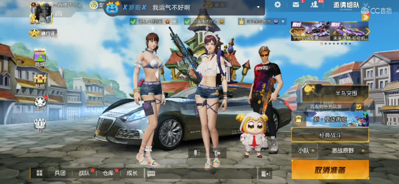 月底了有没有大佬救救命，过过流水 第2段