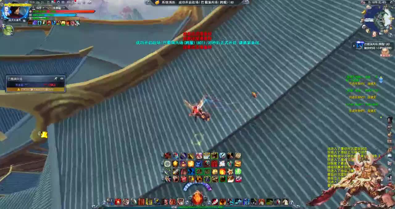 君婶：绕后型荒火 第1段