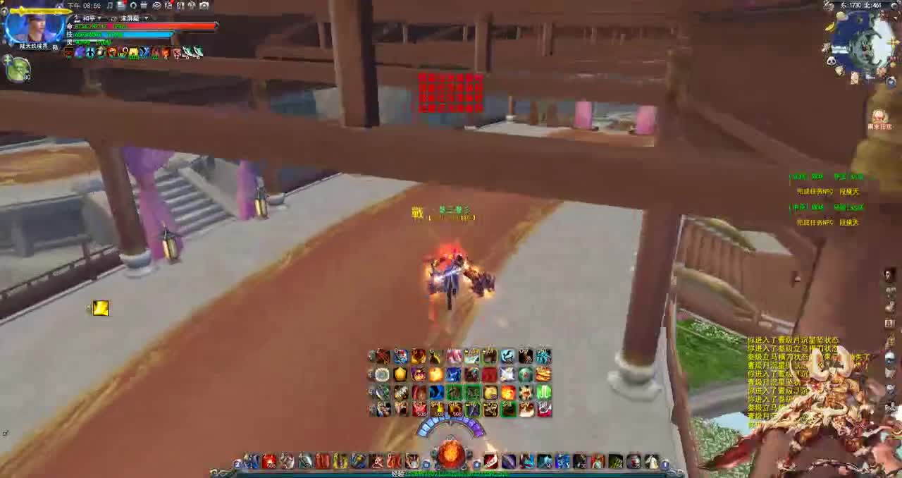 君婶：绕后型荒火 第2段