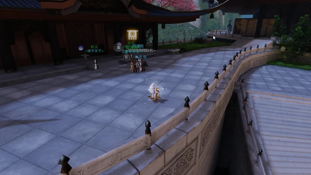 接一切