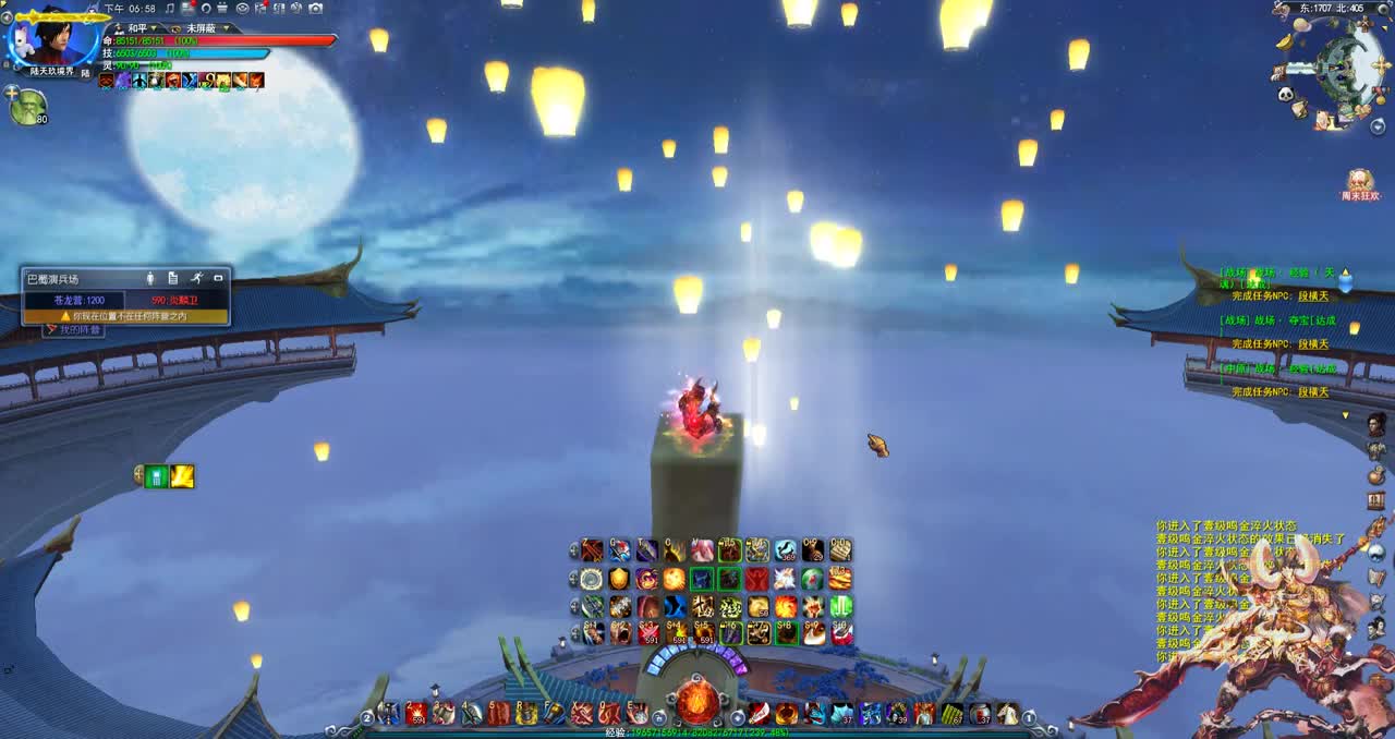 君婶：绕后型荒火 第1段