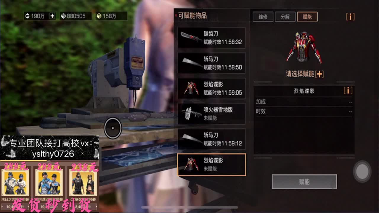 看直播领月卡远星走起