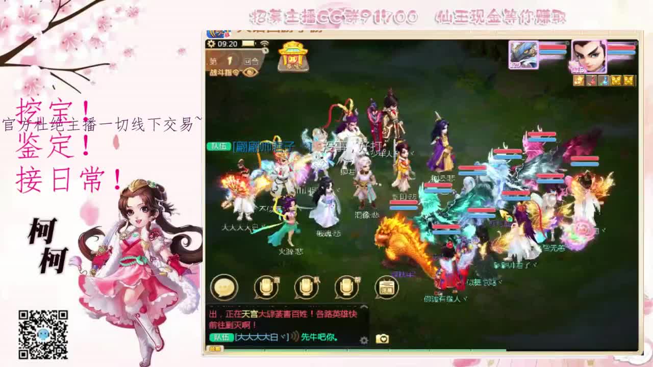 初心不负~ 第2段