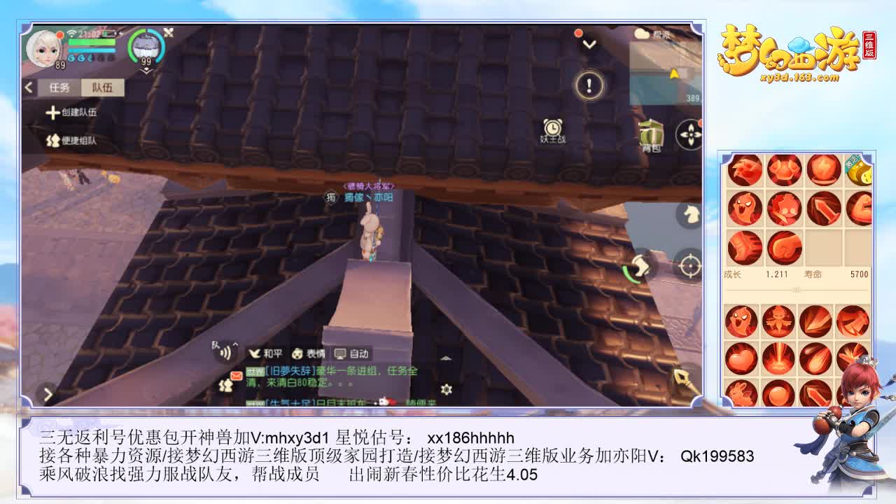 炼妖大赛冲刺！