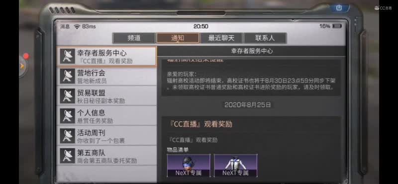 秒到CC时装 您值得拥有