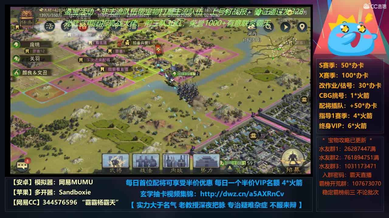 没想到吧，这么早就开播了 第1段