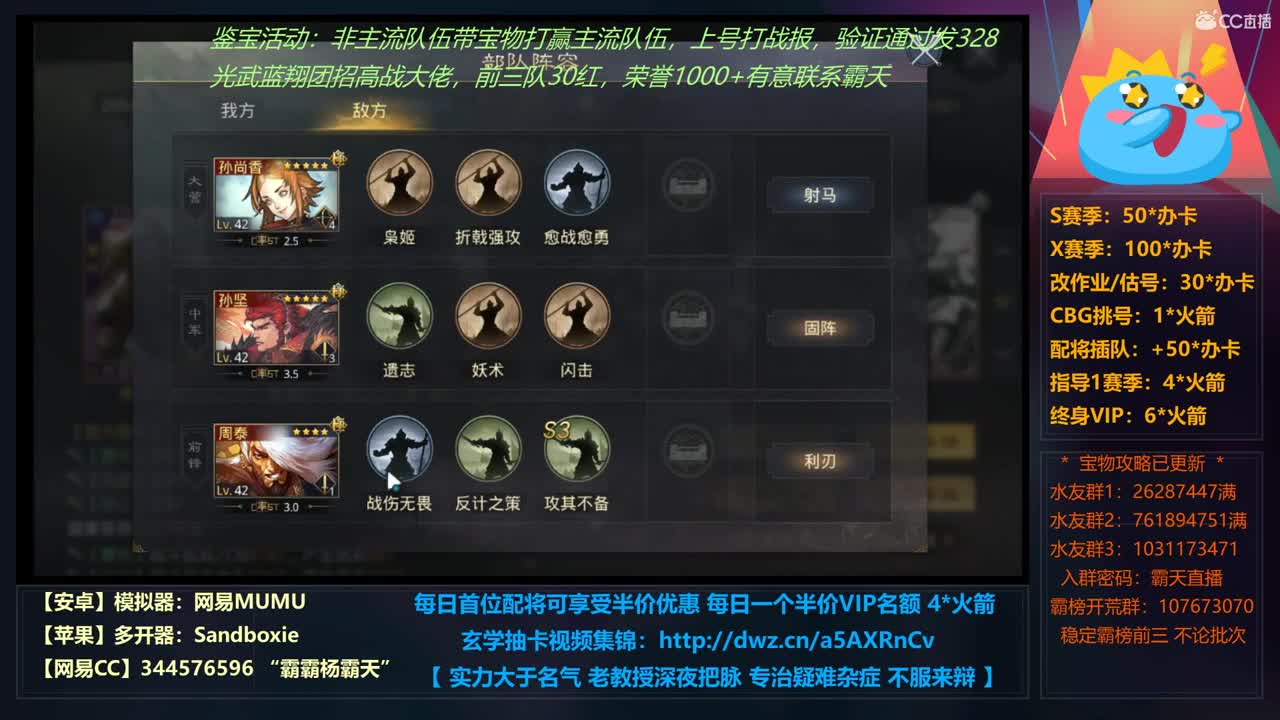 没想到吧，这么早就开播了 第2段