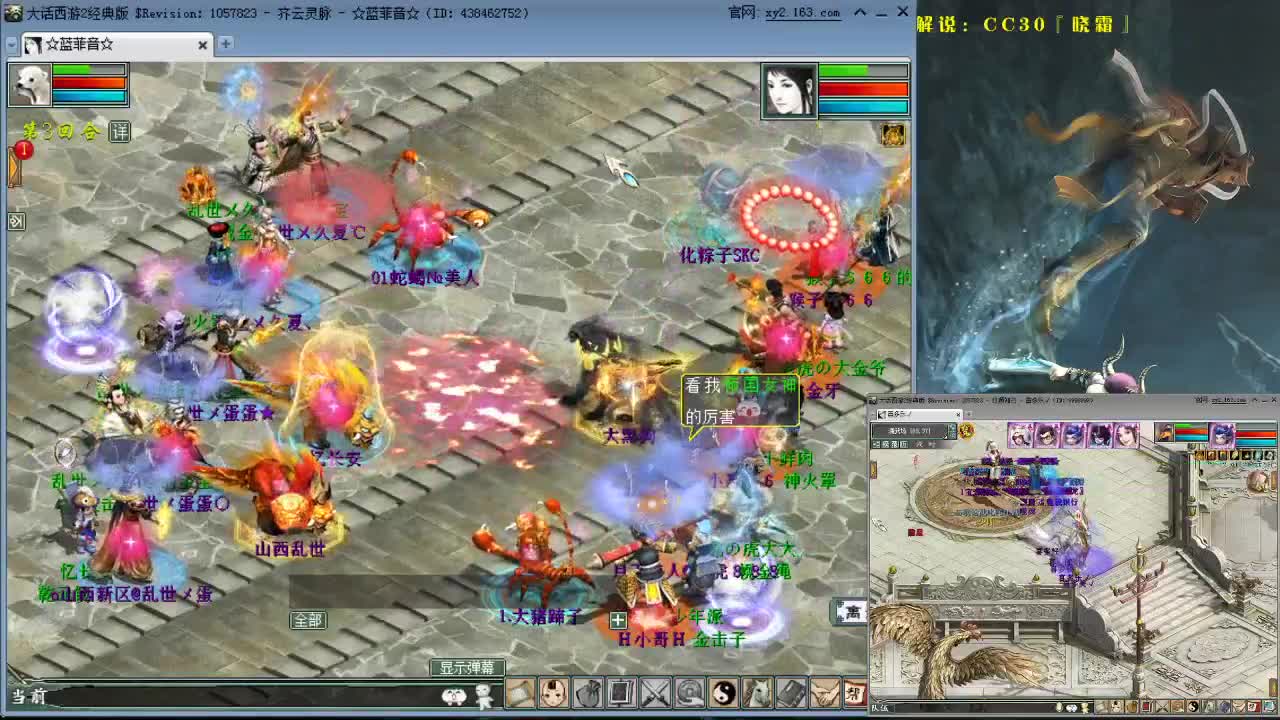 直播天梯 第1段