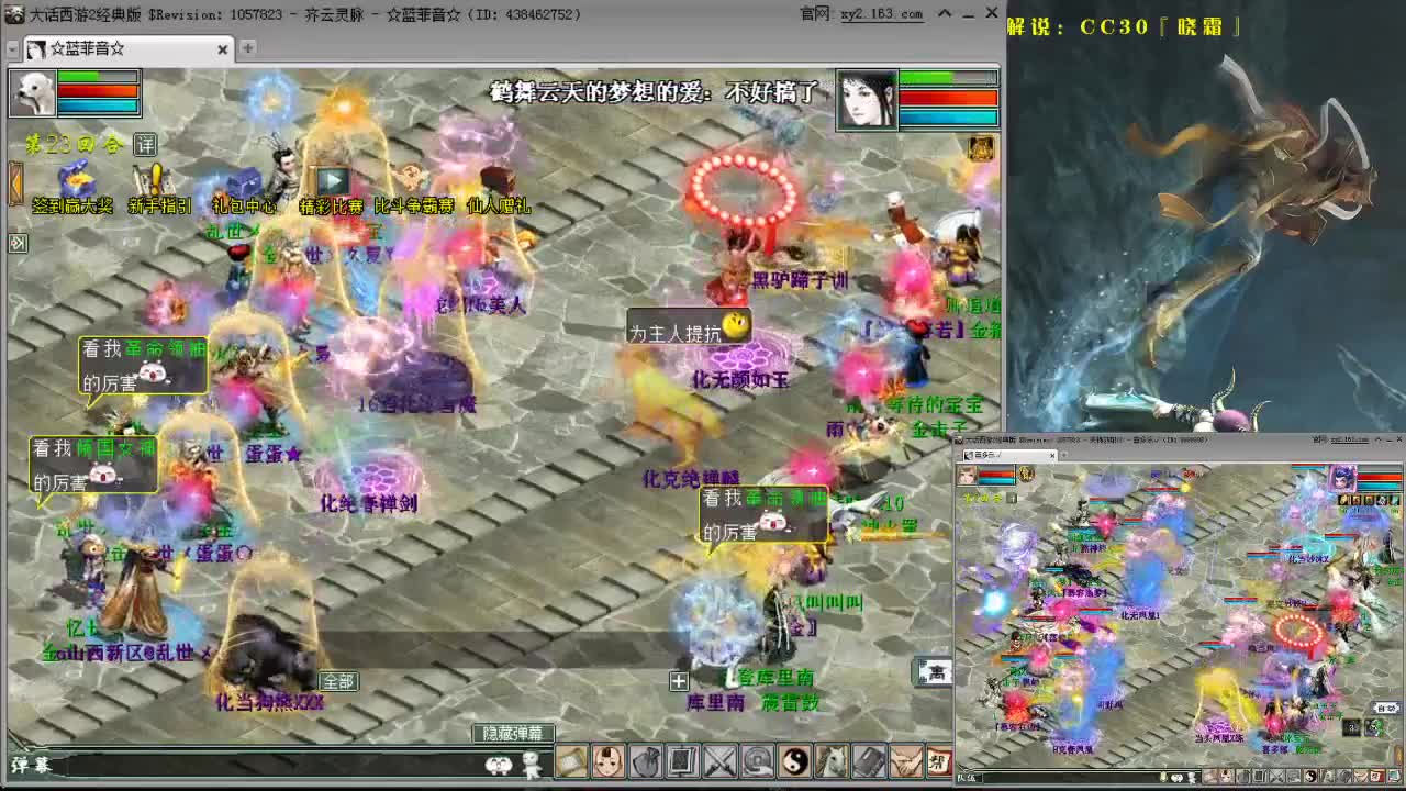 直播天梯 第1段