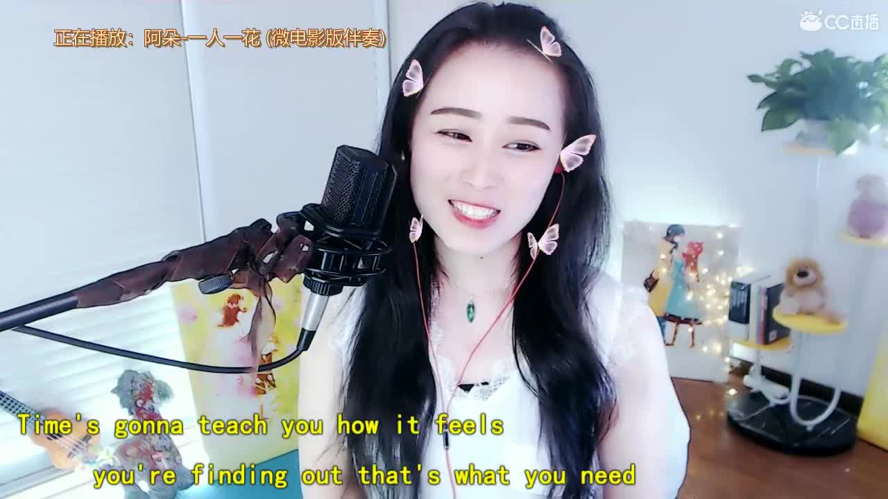 唱歌坤坤是认真的！