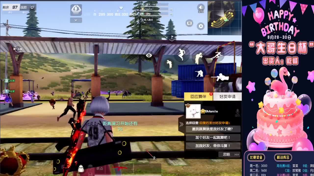 ♥