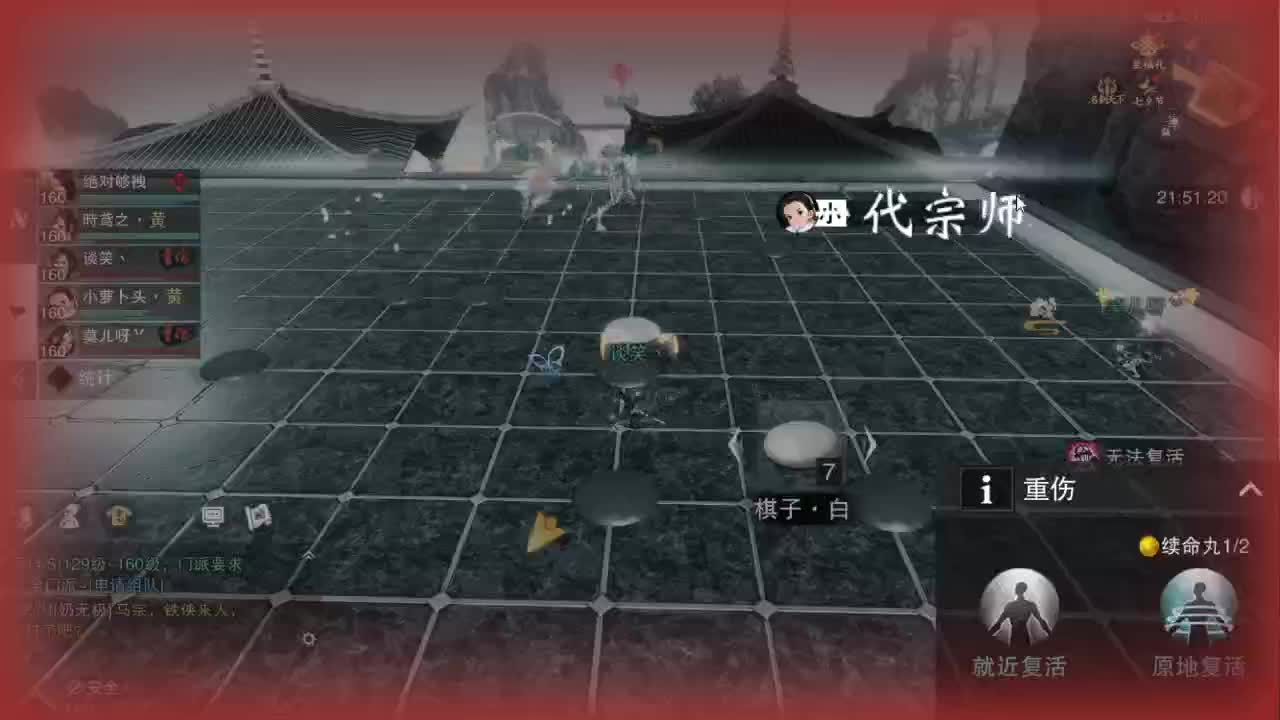 接一切 第2段