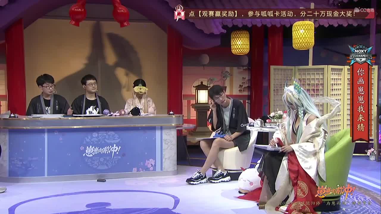 【NeXT2020】《阴阳师》为崽而战特别节目7 第八段