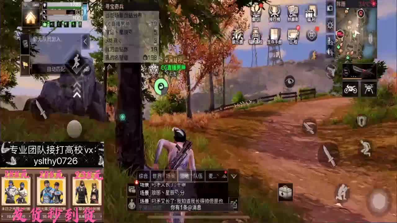 看直播领月卡远星走起