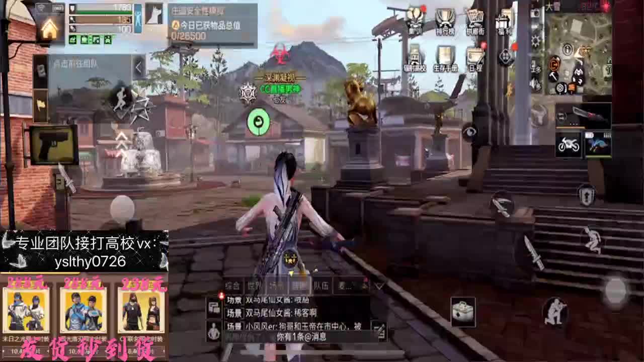 看直播领月卡远星走起