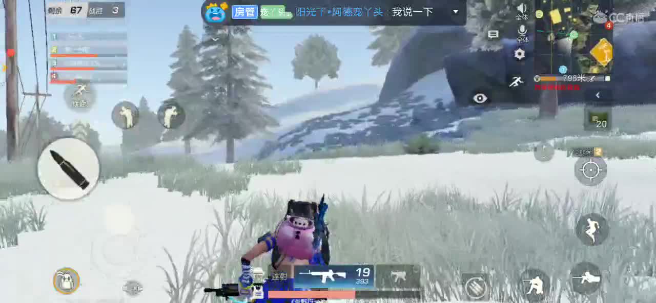 月底了有没有大佬救救命，过过流水 第1段
