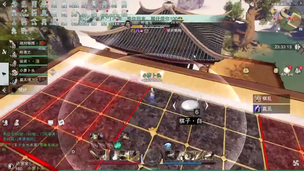 接一切 第1段