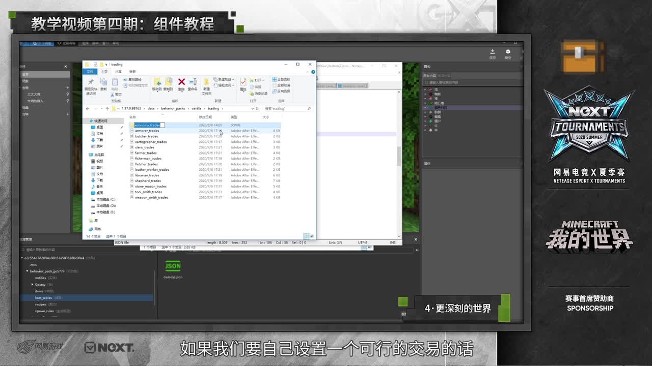 组件第第四课：更深刻的世界（中）