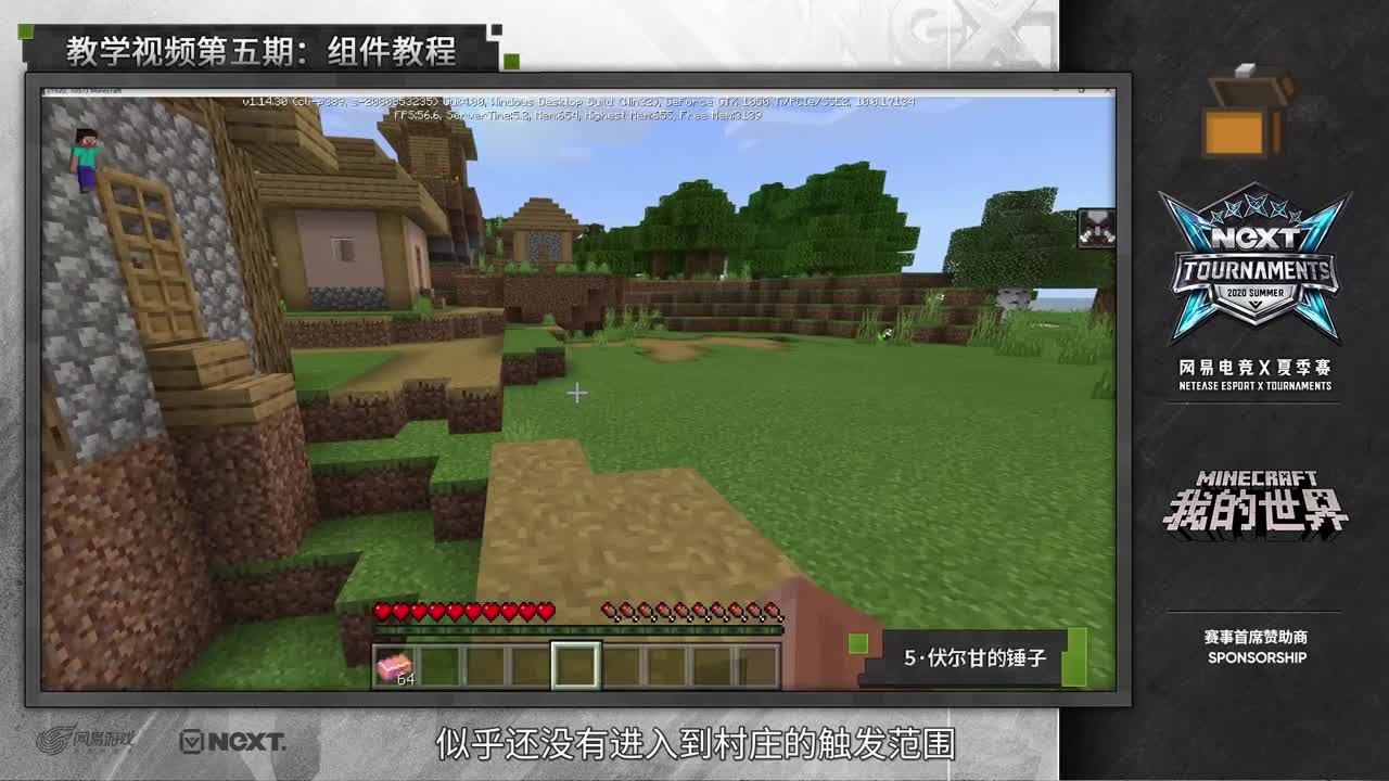 组件教程第五课：伏尔甘的锤子（下）