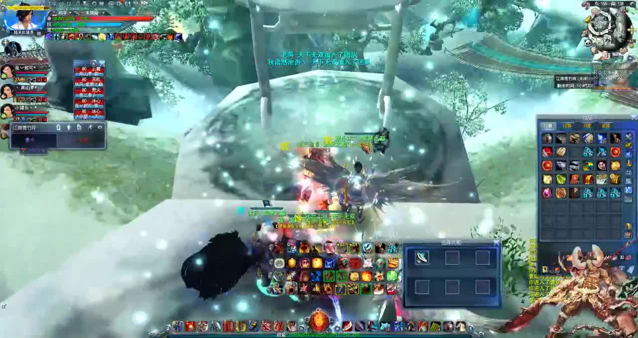 君婶：哼，又到雪竹了吧 第1段