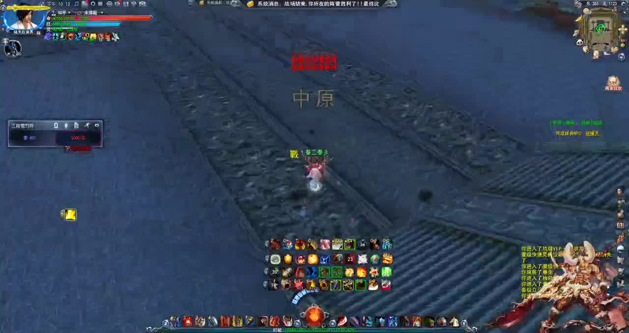 君婶：哼，又到雪竹了吧 第2段