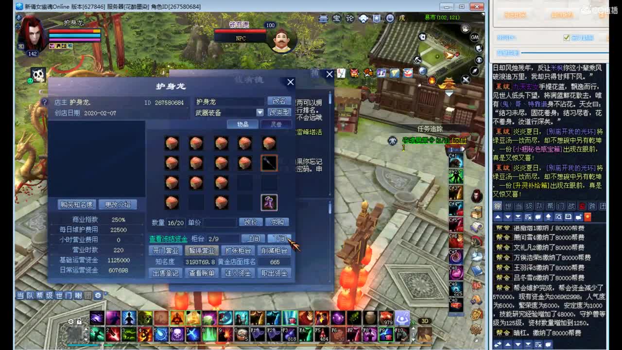 资源主播，接资源~ 第2段