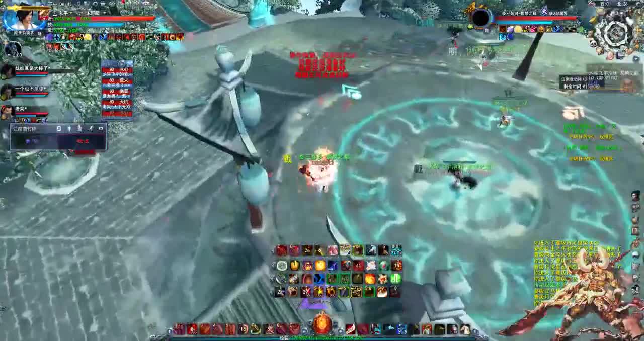 君婶：哼，又到雪竹了吧 第1段