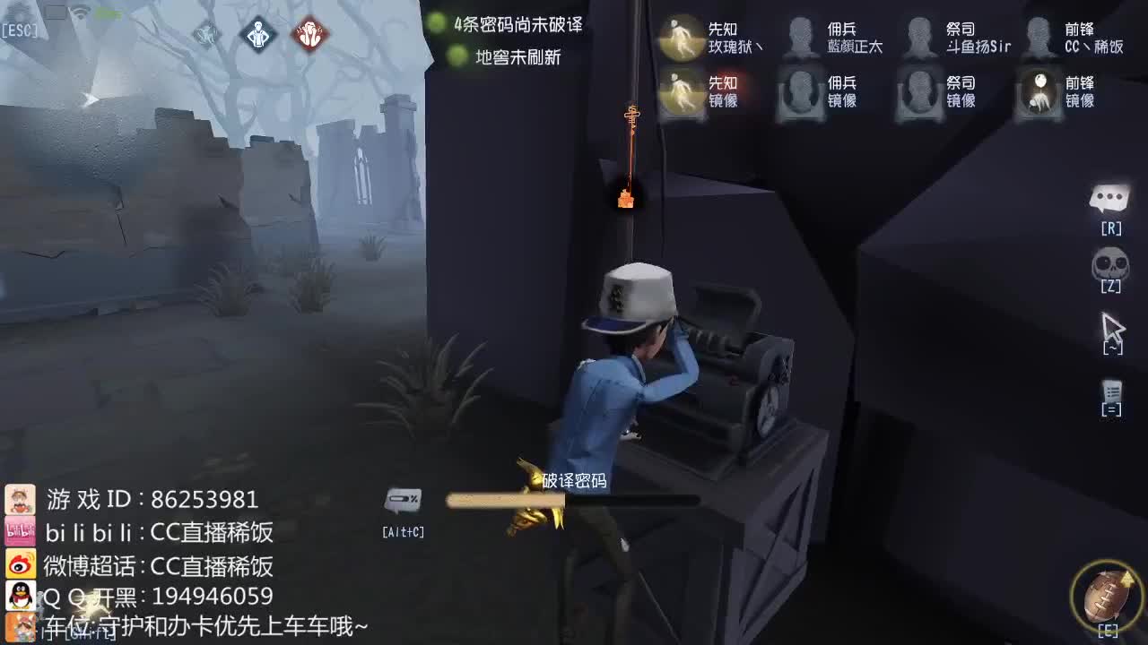 我可能玩了假的前锋~