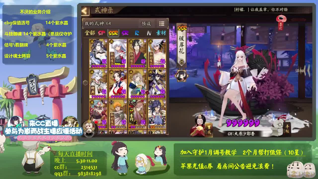 体服第一，正服四二，接教学调号