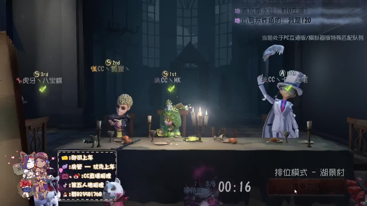 国服第二前锋竟是