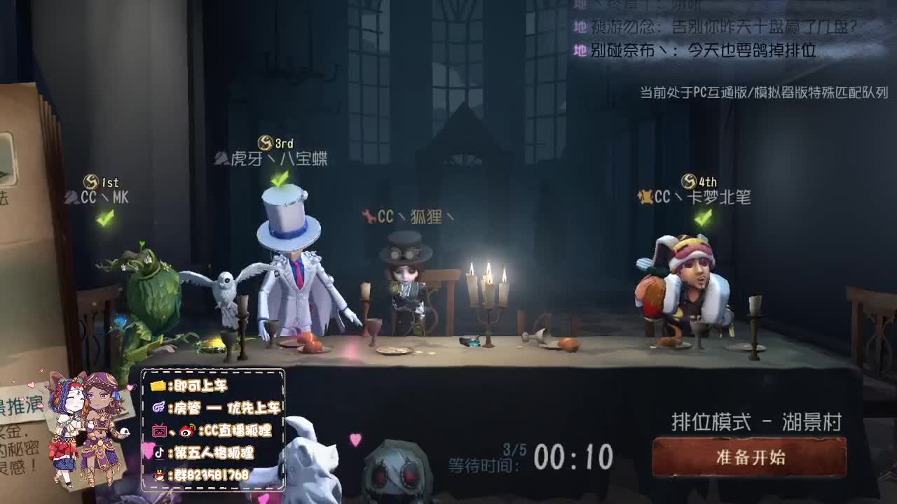 国服第二前锋竟是