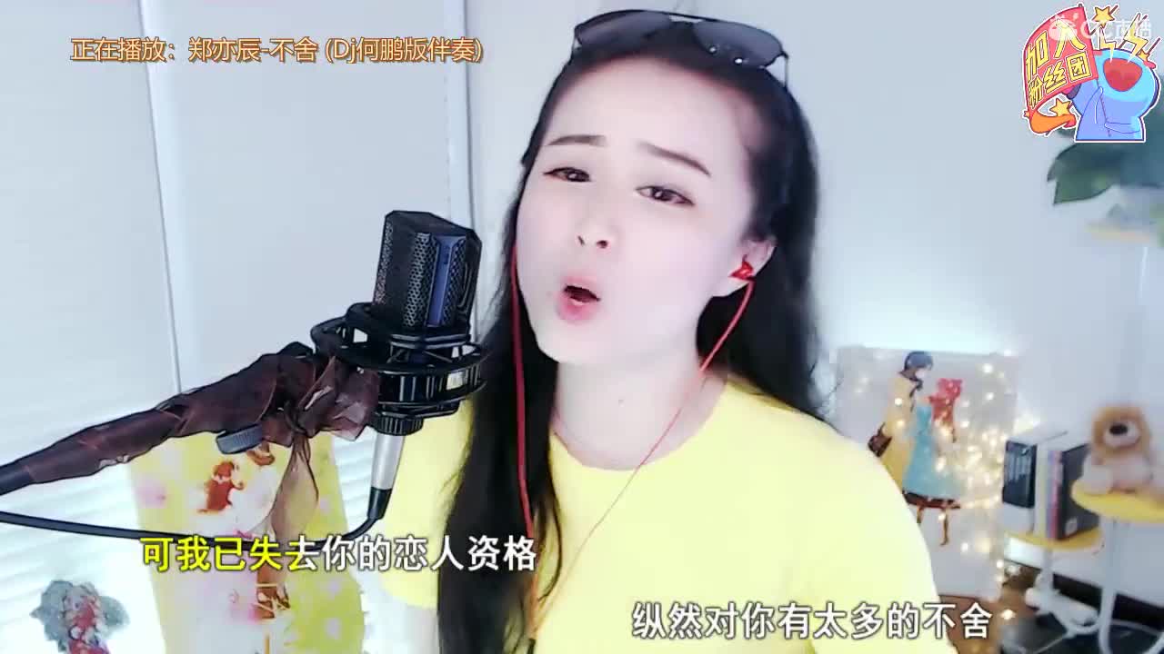 唱歌坤坤是认真的！ 第2段