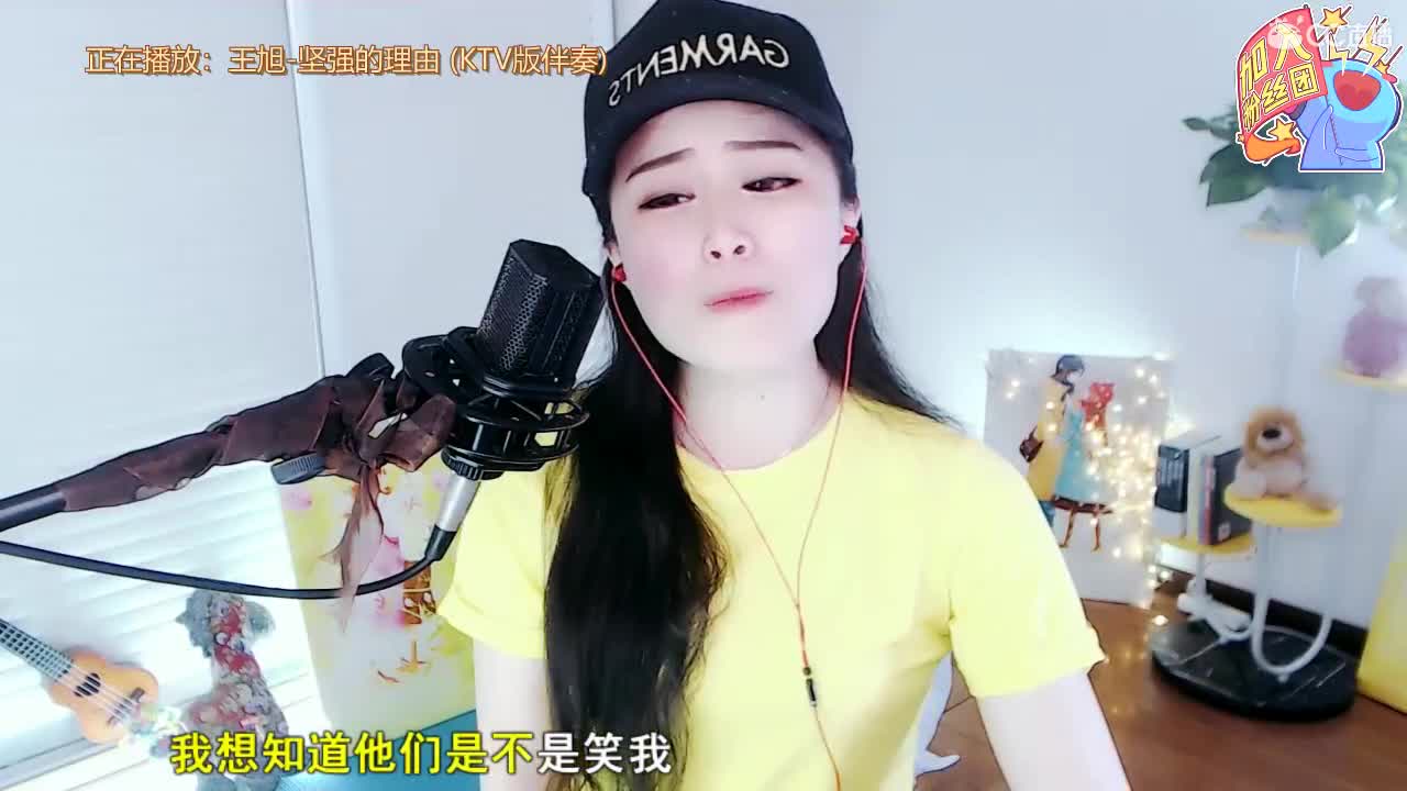 唱歌坤坤是认真的！ 第1段