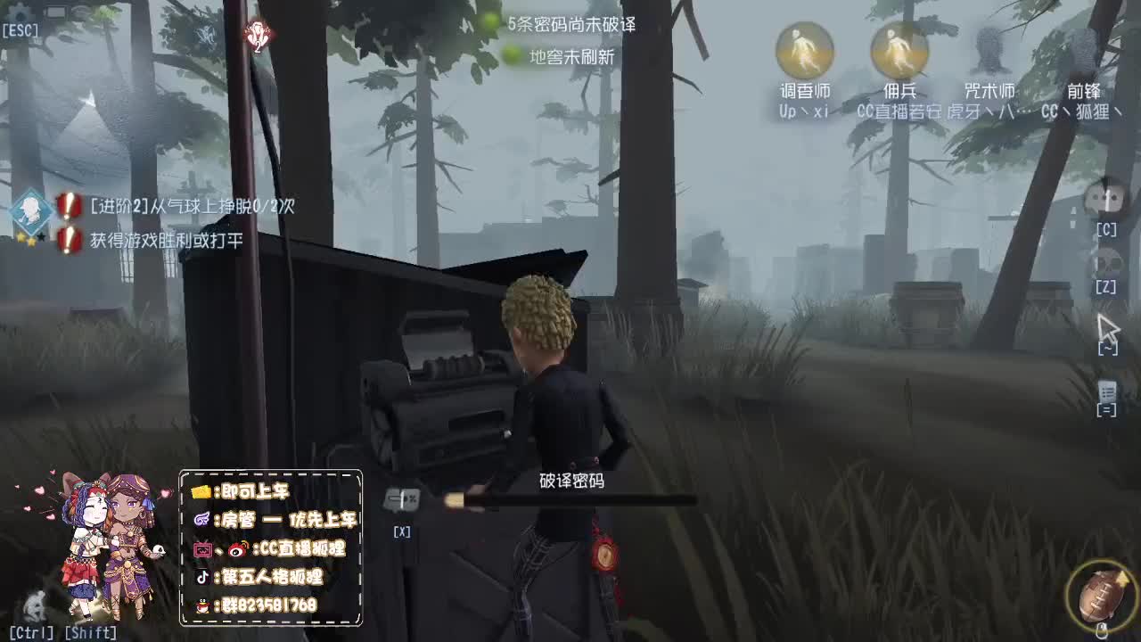 国服第二前锋竟是