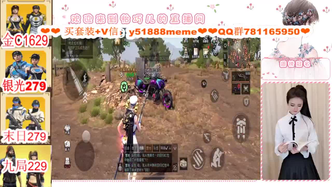 CC特价秒发接高校代肝 第1段