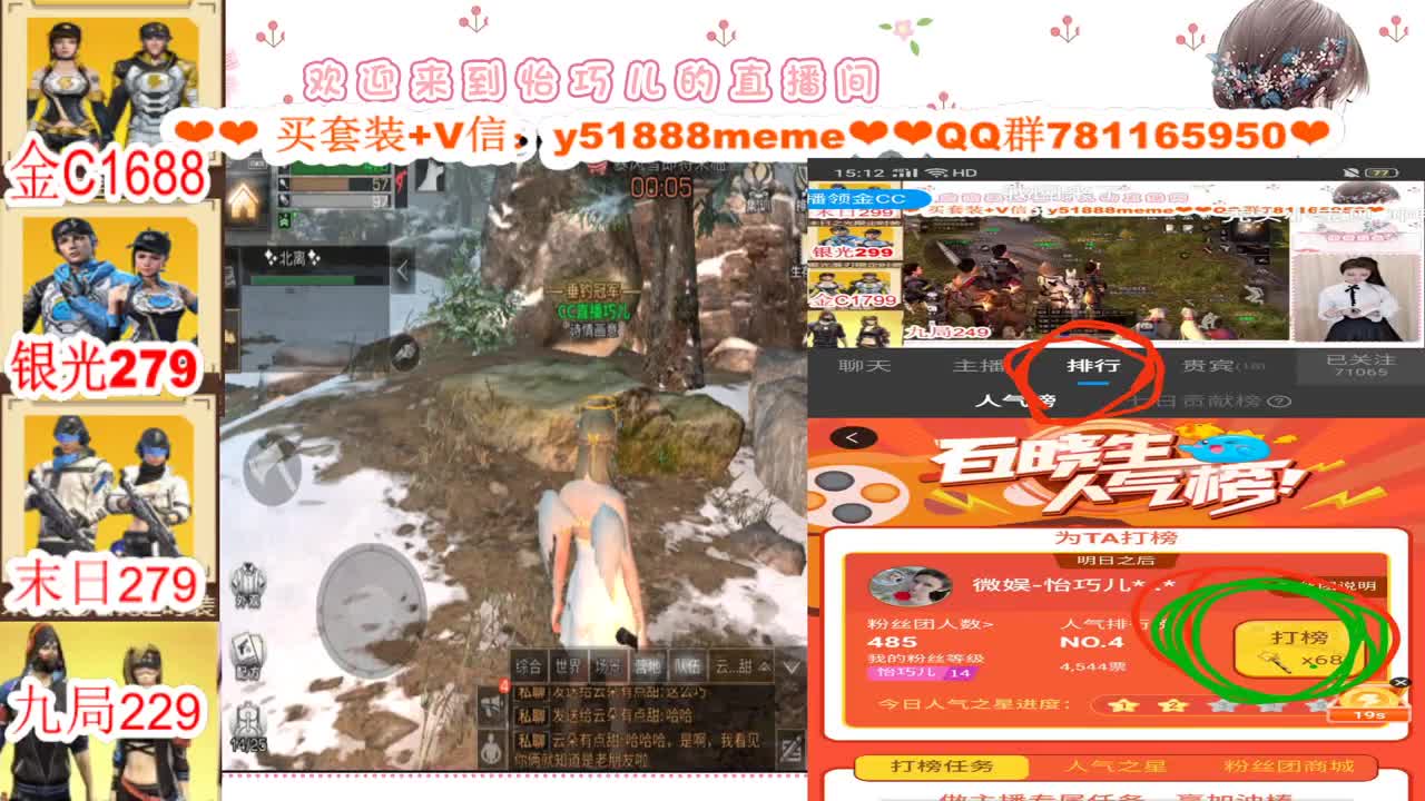 CC特价秒发接高校代肝 第2段